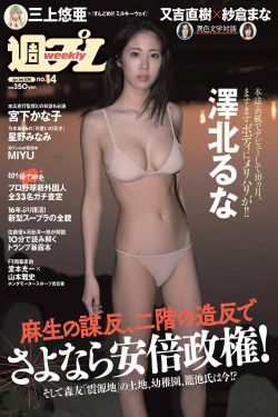 女神漫画登录页面画入口秋蝉